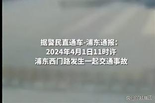 2024赛季将继续留任，肇俊哲：除了为沧州竭尽全力，我无以为报